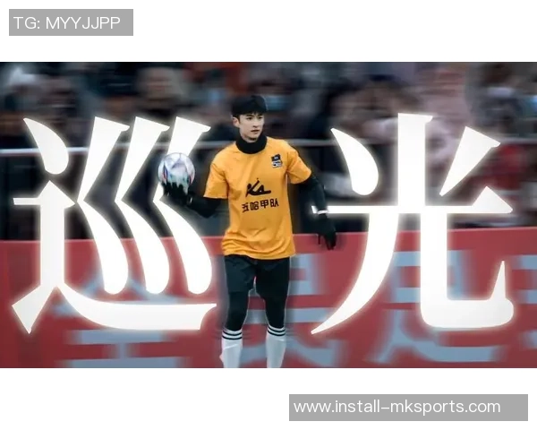 张云龙足球运动员